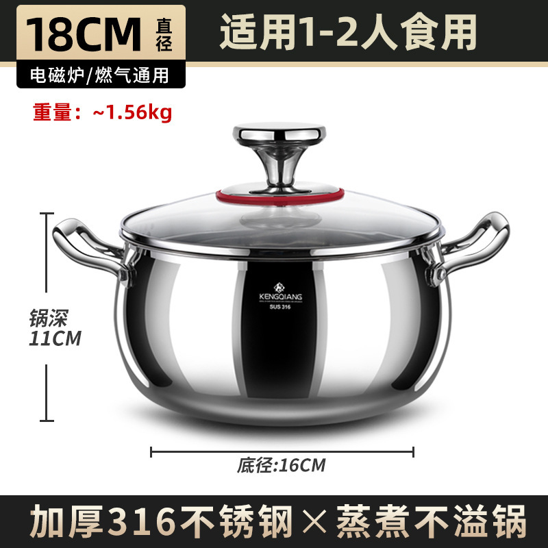 Olla de sopa 316 olla de sopa doméstica de acero inoxidable de grado alimenticio olla de cocción gruesa olla de cocción de una pieza olla de cocción de doble oreja