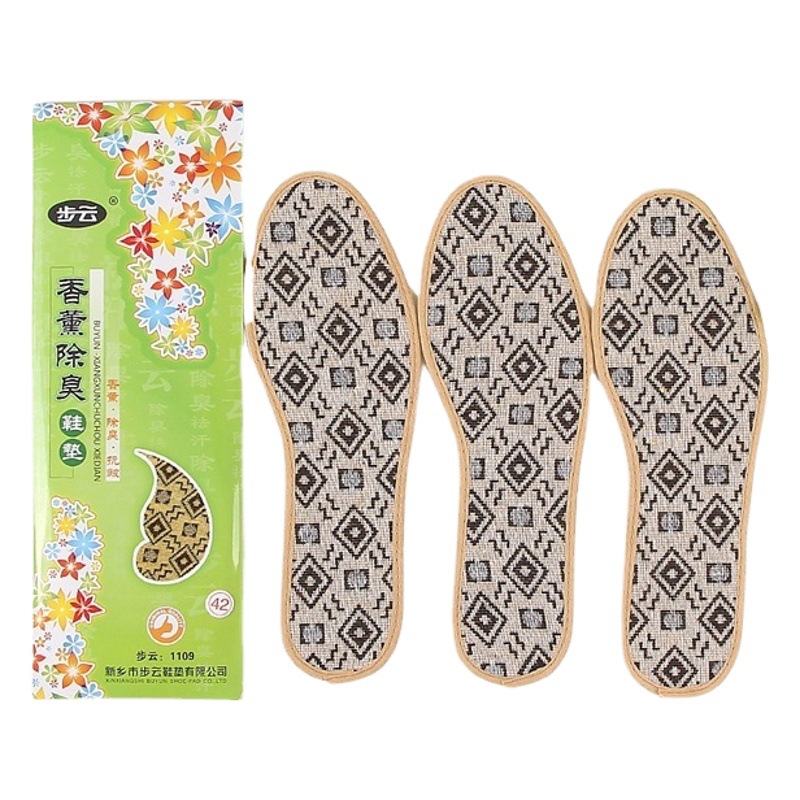 Buyun insoles deodorant men's and women's sweat-absorbing deodorant fragrance insoles feel like stepping on excrement for a long time standing not tired breathable shock-absorbing insoles