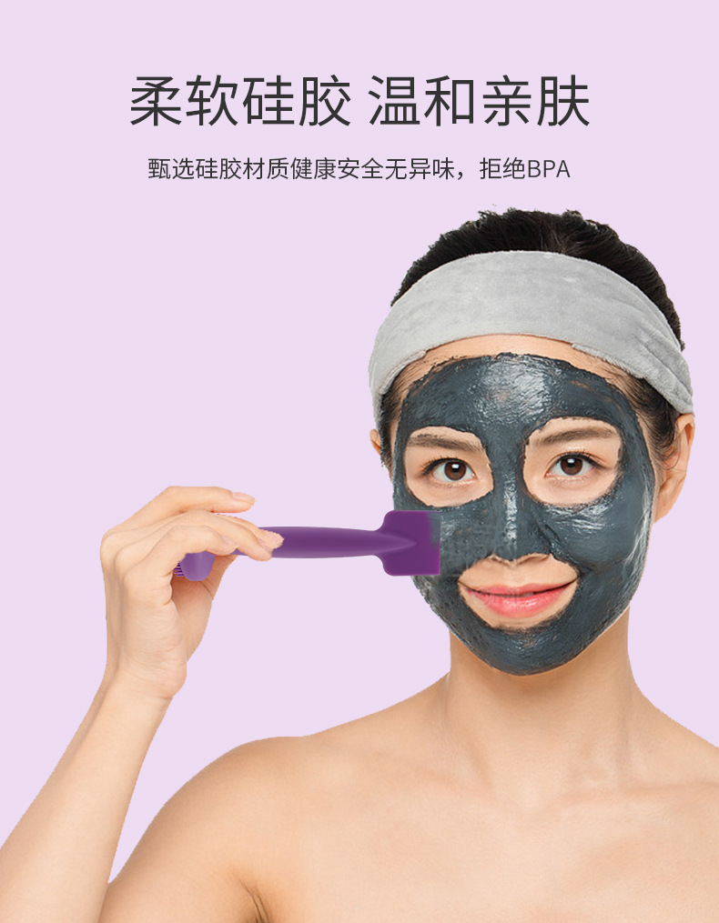 硅胶面膜刷详情页_07.jpg