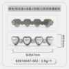 No. 17/C0102-Silver Heart-shaped Pearl Board Shoes Buckles/Part