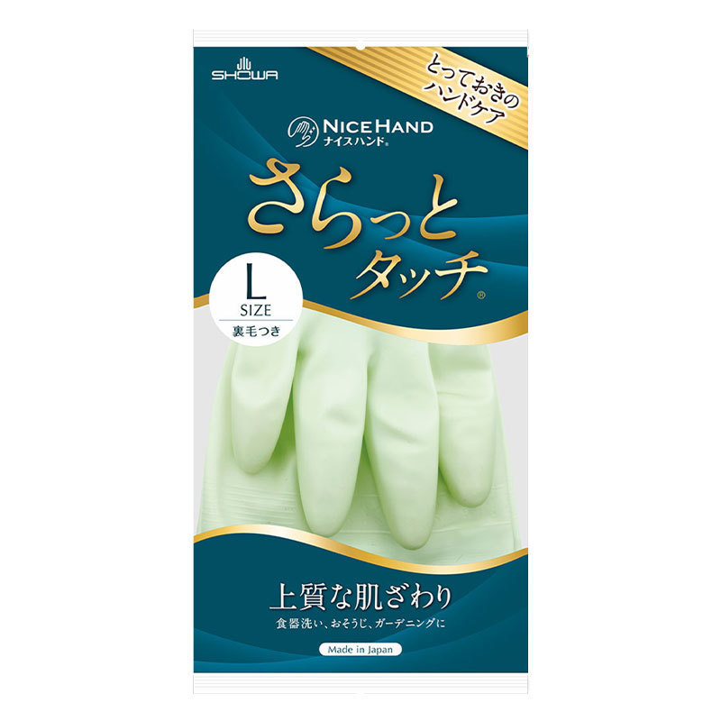 日本オリジナル SHOWA/シャオホー 食器洗い用手袋 ゴム樹脂 プラスチック指先 耐久性 防水 薄手手袋|undefined
