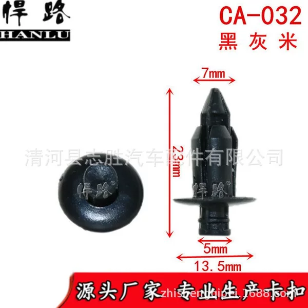 CA-032 Suitable for Langdi Big Dipper Front Wall Plate Buckle Front Door Sill Buckle Clip Snap