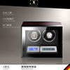 Mechanical watch shaker, mechanical watch, anti-magnetic storage box, fully automatic