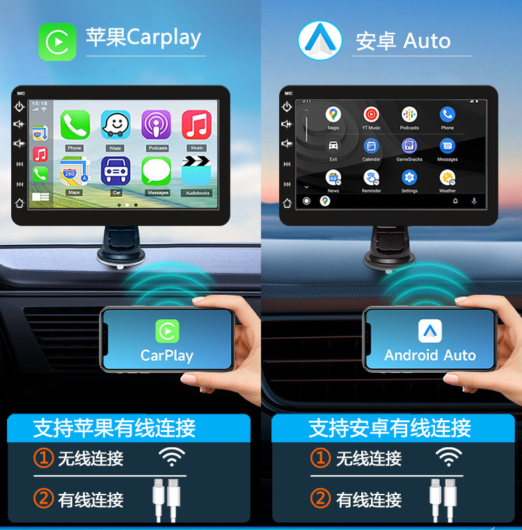 7inch Portable In-Car Mp5 Player Wireless Carplay Android Auto Mobile Phone Connection Reversing Mirror Image