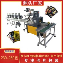 �Α��ưl���C���b�C ��߿�Ƭ���b�C �ԄӰl�����b�C