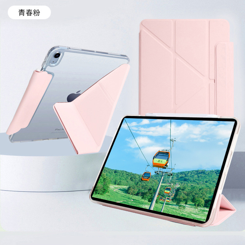 适用ipad10/ipad11平板套10.9保护壳10.2磁吸y型带搭扣ipad保护套|undefined
