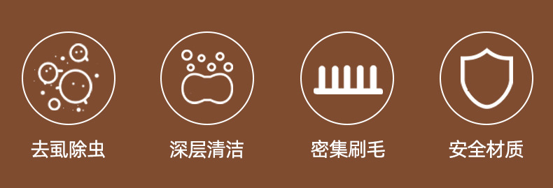 宠物用品宠物洗澡毛刷洗澡神器电商详情页_02