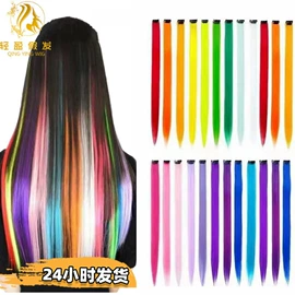 假发马尾;其他假发;假发片