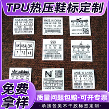 TPU��ɫ�wЬ���˟�C�˟ቺ�˟����zˮϴ��Ь��ߴaˮϴ�O�O�^