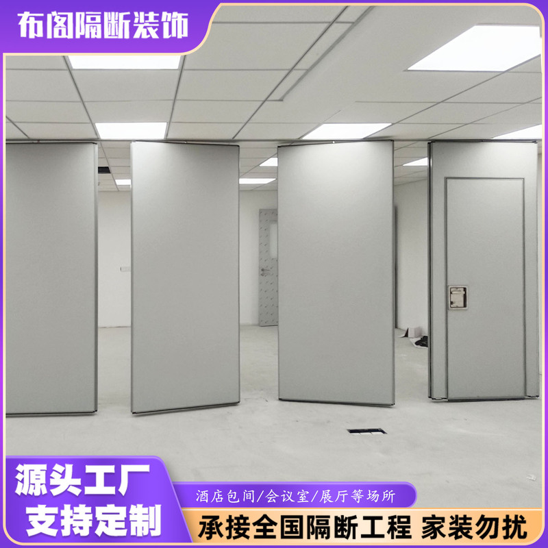 会議室可動間仕切り、美術館展示ホール可動間仕切り、工場直販、ホテル可動間仕切り、ホテルパッケージ|undefined