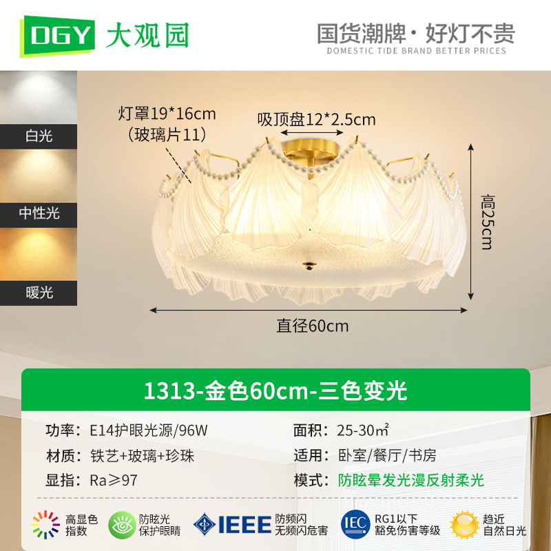 Gran vista jardín lámpara de dormitorio led lámpara de techo lujosa francesa lámpara de cristal moderna y simple lámpara de dormitorio principal 413L