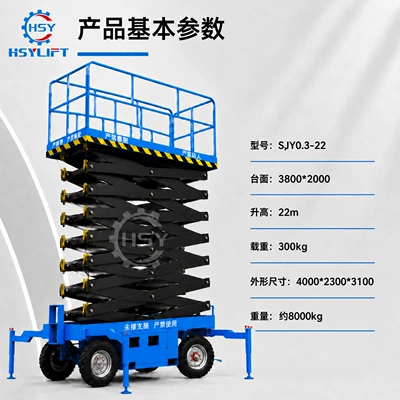 Avtomobil fırlanan platformaları | Scissor Lift Platform, Electric - prepayment-sjy03-22