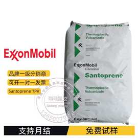 TPV美国塞拉尼斯(Santoprene)103-40抗撕裂耐化学汽配家电应用料