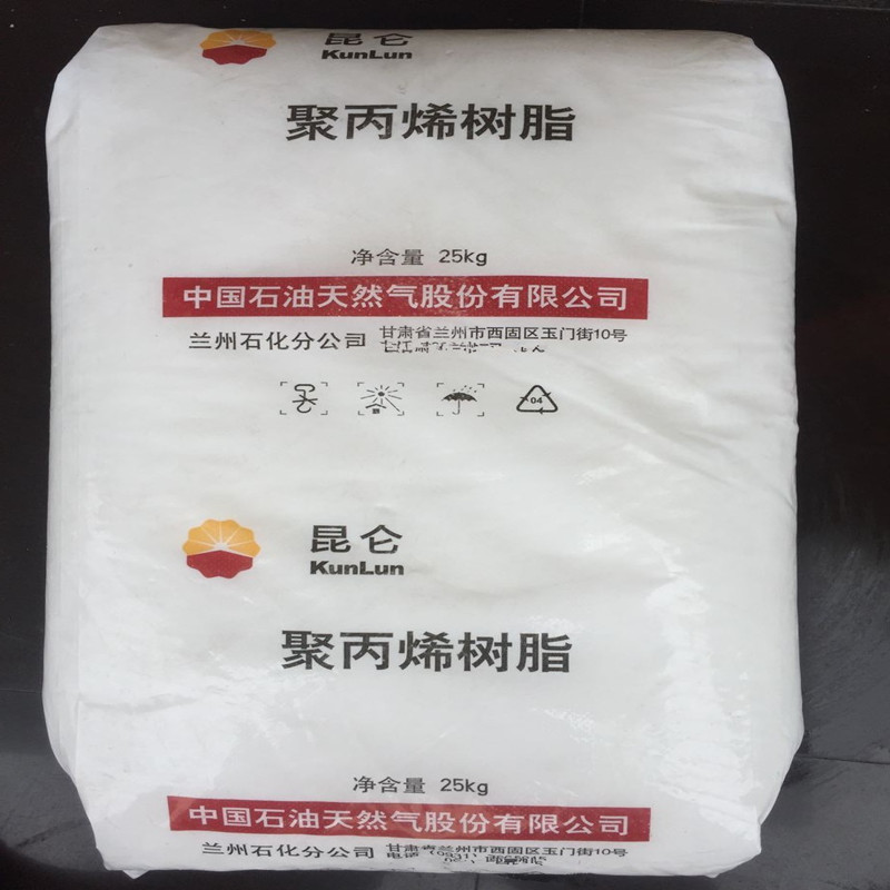 现货 PP/榆林延长中煤/EPS30R共聚物,高抗冲 装货箱,桶 注塑