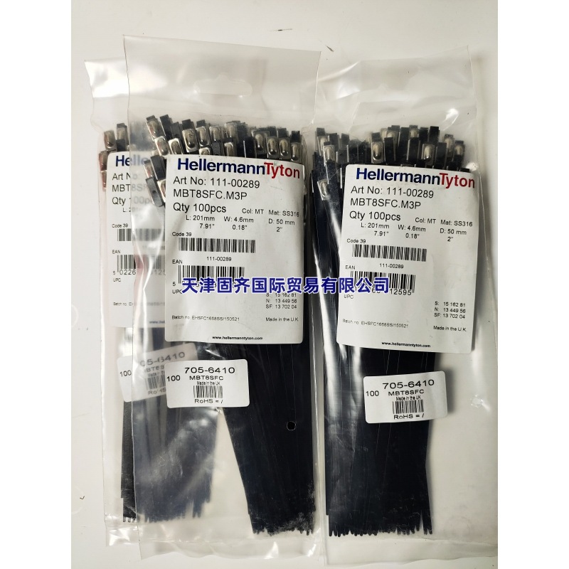 111-00289 MBT8SFC-SP 扎带 海尔曼太通聚酯涂层不锈钢 100个/包