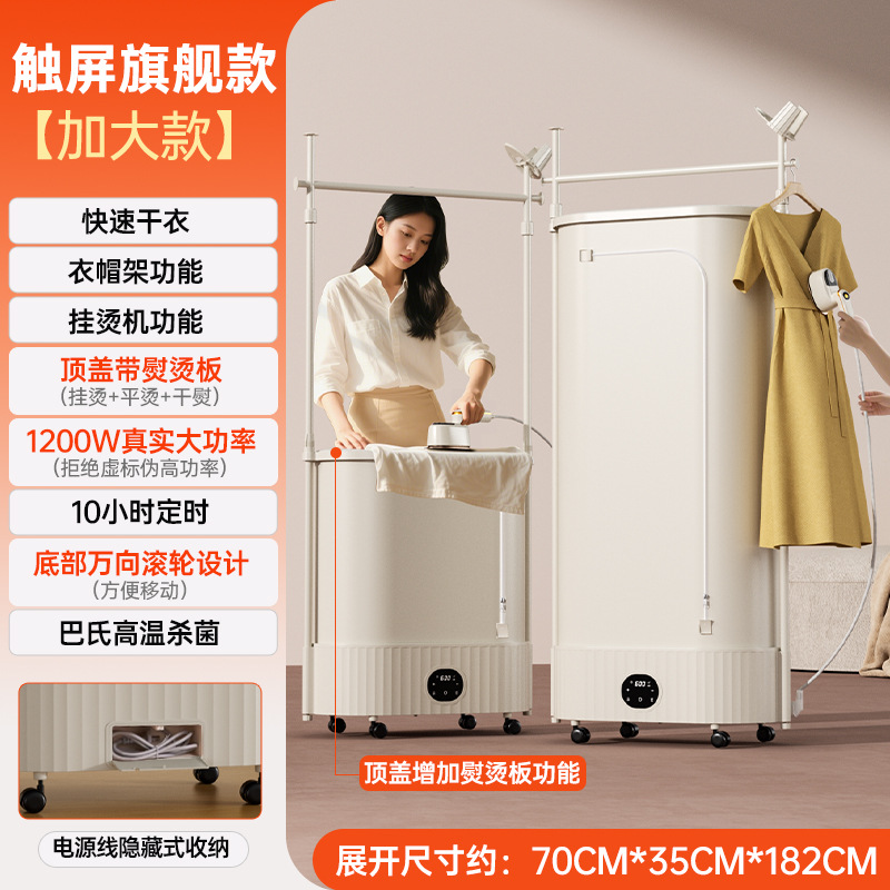 업그레이드된 스팀 다리미 + 다리미판