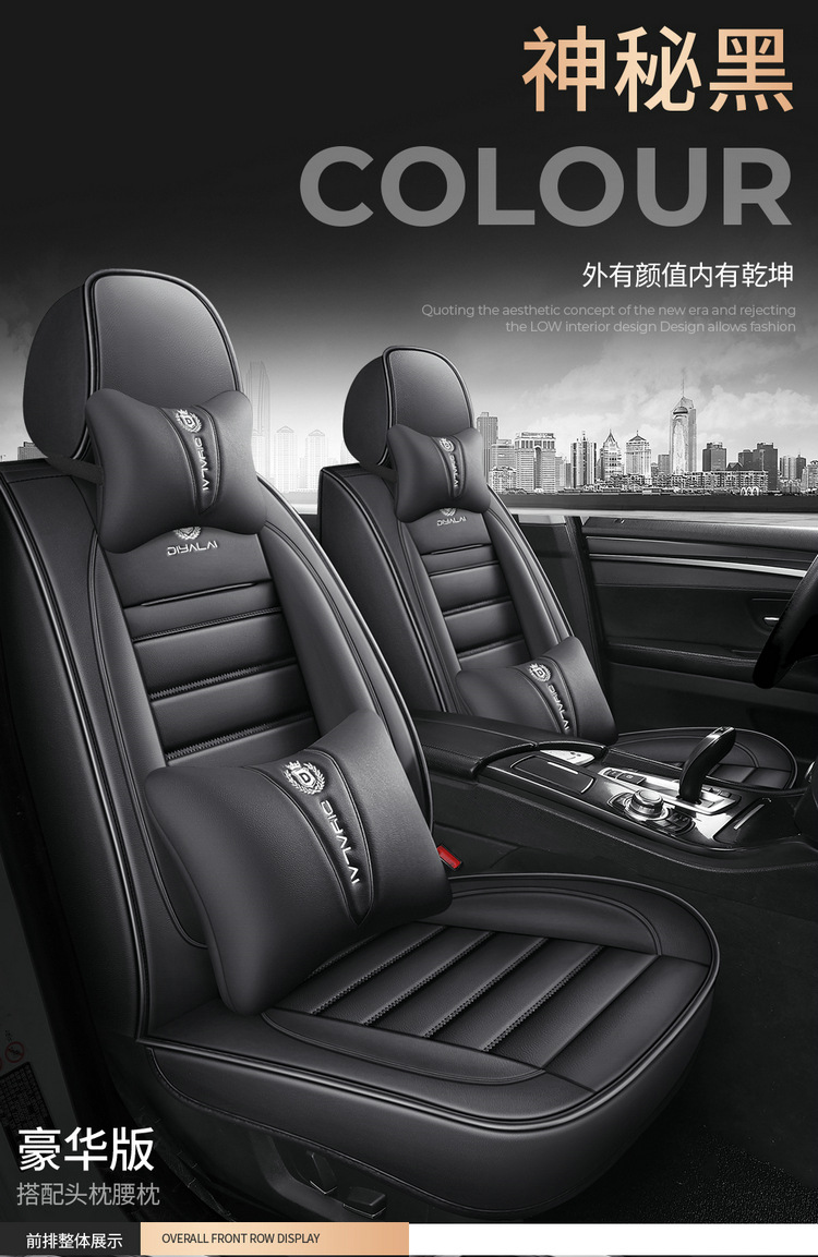 Popular Cross-Border Car Seat Covers for Five Seats, Suitable for All Seasons, Seat Covers for Amazon and Eaby, Hot-Selling Seat Cushions