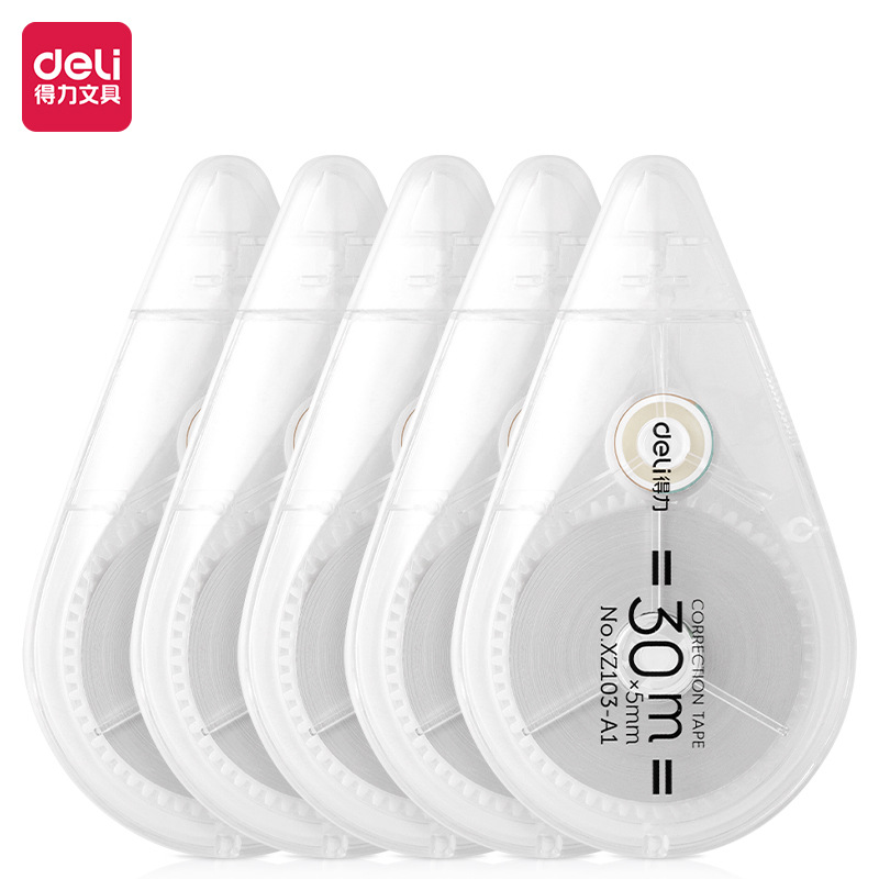 得力XZ103-A1修正帶套裝_5mm*30m膜帶 超長塗改帶加大容量開學