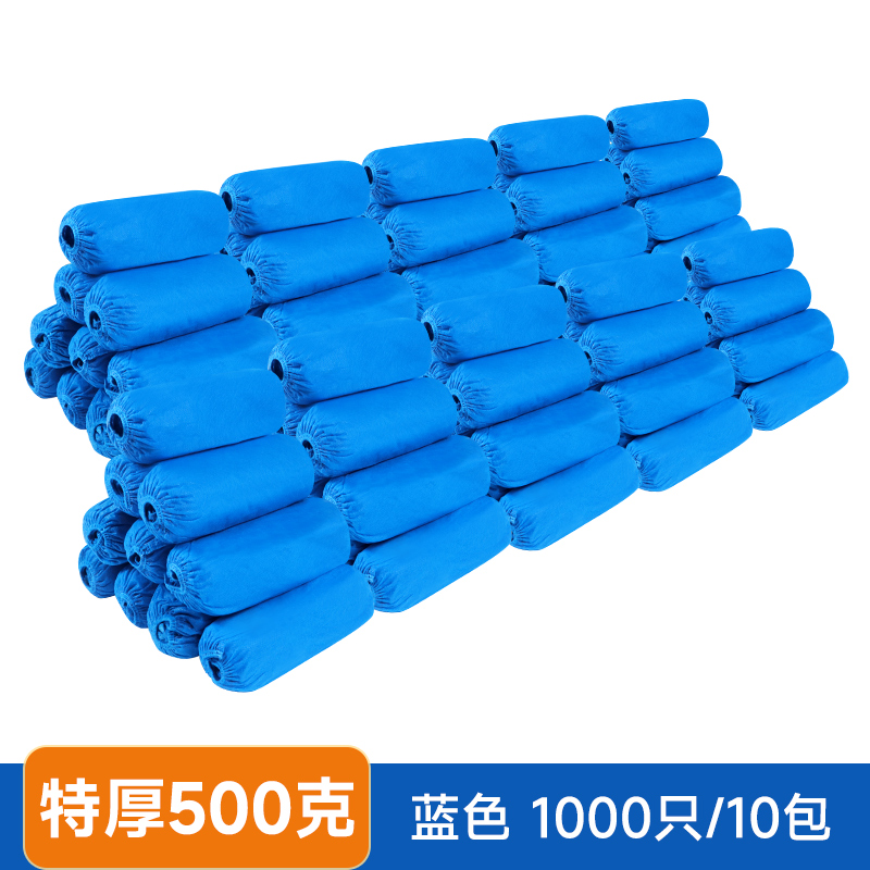 핫셀링 신소재 블루 특대 500g (7팩 3팩 무료) 총 1000개