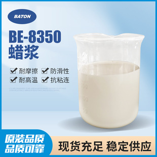 BD-8350�۱�ϩϞ��Һ���I�T����ī�������ى��TÓģ��Ƥ��T�