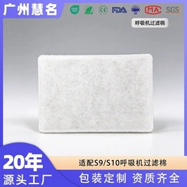 其他无纺布;过滤棉;针刺无纺布