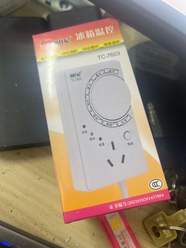 冰箱控制器知音冰柜启动器节能延时保护器冰箱定时器开关温控器|undefined