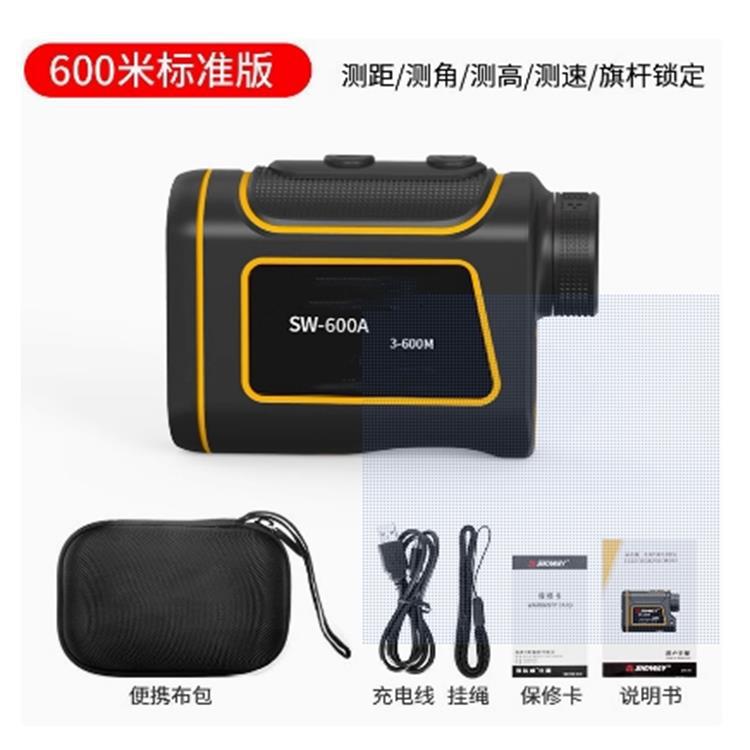 激光测量仪/激光测距仪  型号:TV01-SW-600A 库号：M123667