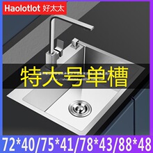 ��̫̫�Ӵ�̖���P��ֹ�ˮ�ۆβ�4MM�Ӻ�N��ˮ��304ϴ����ϴ���