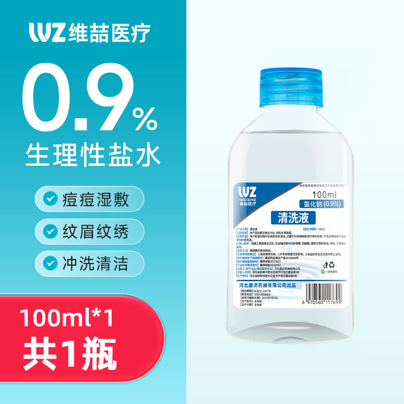 100ml