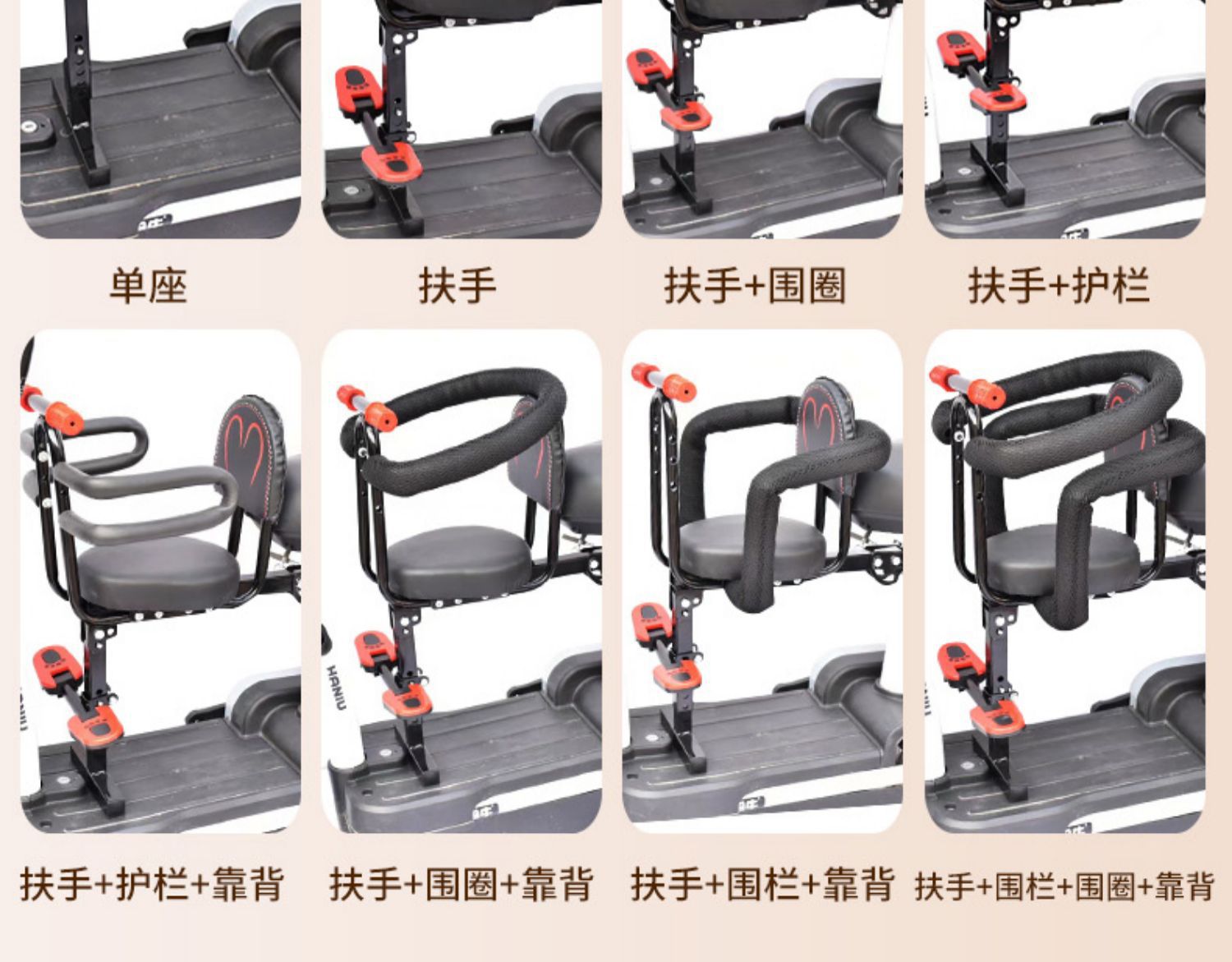 Yadea Electric Scooter Child Seat Front-Mounted Aima Electric Scooter Baby Infant Safety Seat Child Seat Wholesale