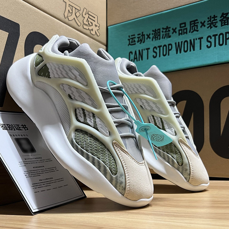 700V3颜色：灰绿.jpg?x-oss-process=image/format,png