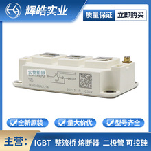 SKM300GAL12T4 SKM300GAL128D IGBTģK ɿعģK