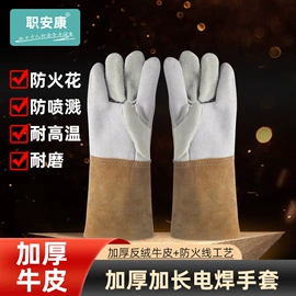 通用手套;防尘口罩;一次性口罩