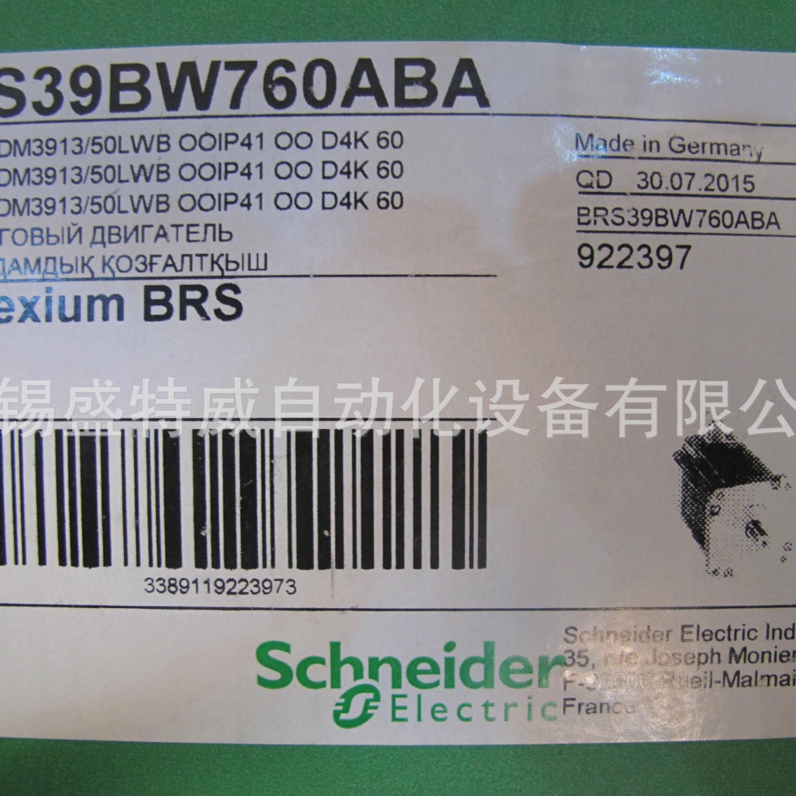 原装 LEXIUM STEPPER MOTOR  SD3步进电机 BRS39BW760ABA