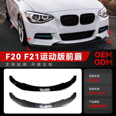Big Surrounded Series F20 F21 m Sport