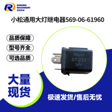 ����^���569-06-61960�m�����Сͨ�ÙCе�������