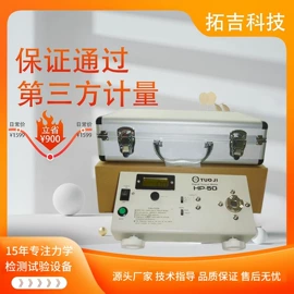 扭转试验机;测力仪表;其他试验机