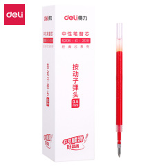 Get Leida S206 push-button neutral pen core student exam replacement core 0.5mm bullet tip