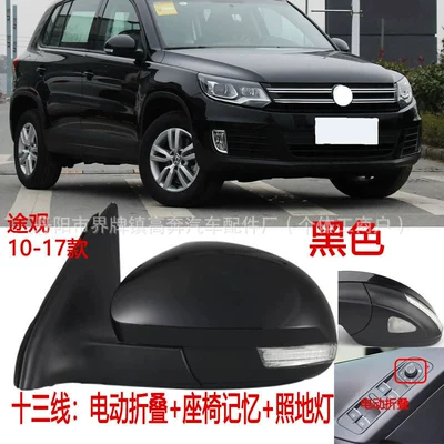 Rear mirror/rearview mirror assembly Mirror Assembly, Manufacturer Supplies - main-driver-left-l-thirteen-lines-electric-folding-floor-lamp-seat-memory-black
