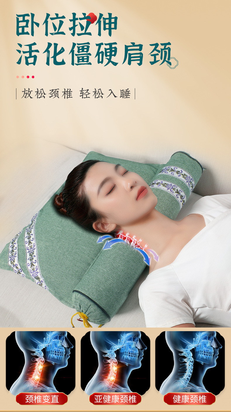 Mugwort Neck Support Pillow Ai Cao Inflatable Cervical Pillow with Heating and Detachable Design for Home Sleep Comfort quality and texture