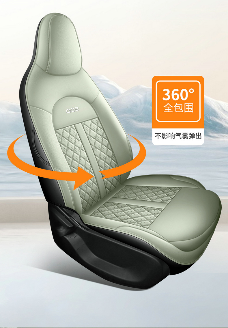 Factory Direct Sales, Can Be Shipped on Behalf of the Customer, Special Car Seat Covers for Chery Qq3Ev, Perforated Leather, Wear-Resistant, Full Coverage