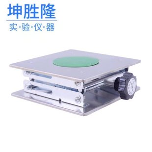 Small stainless steel lifting platform 100*100 electric manual Aluminum oxidation laboratory lifting platform