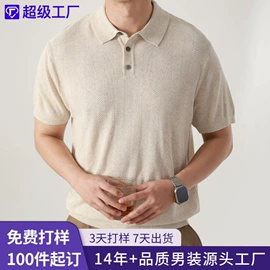男式牛仔裤;男式休闲裤;男式T恤