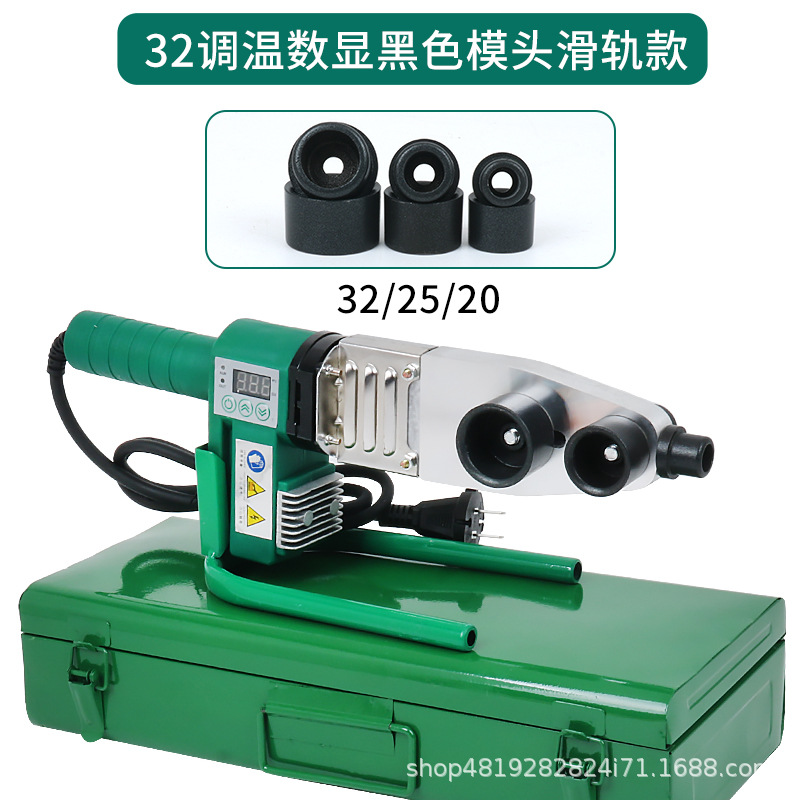 Fábrica al por mayor pantalla digital fusión térmica tubería de agua ppr máquina de fusión en caliente calentador de temperatura constante ingeniería hidroeléctrica máquina de soldadura doméstica