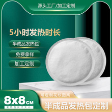 8*8�A�μӟ��Lů�N �p�Ӱ����֙C�l���������Qů�ְ����N���ӹ�