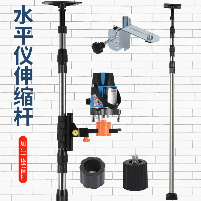 Level meter bracket Universal level meter lift support rod Level meter telescopic rod universal infrared support