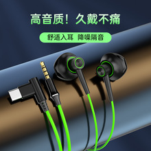 重低音半入耳式磁吸电竞游戏有线专用有线耳机适用苹果15华为小米