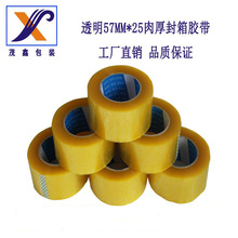 ͸��57MM*25MM�������z�� �S�ҳ�Ʒ Ʒ�|���C