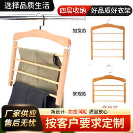 实木多层裤架木衣挂家用丝巾挂围巾挂省空间收纳衣柜多功能衣服挂