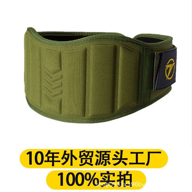 Fitness Belt Waist Protector Men's Squat Deadlift Eva Professional Weight Training Protective Gear Weightlifting Powerlifting Factory Wholesale